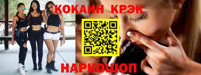 бутик Берёзовский