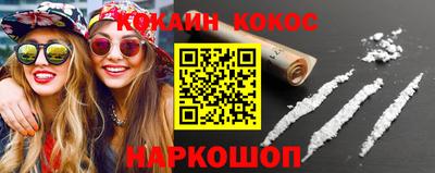 стафф Бийск