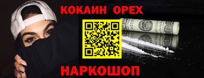 не бодяженный Бийск