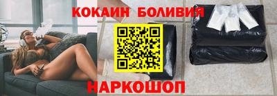 кокаин VHQ Беслан