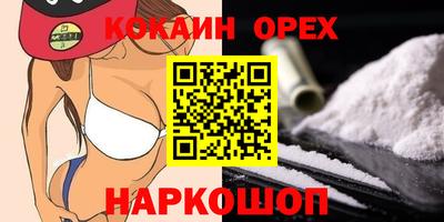 не бодяженный Бийск