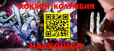 синтетический гашиш Волжск