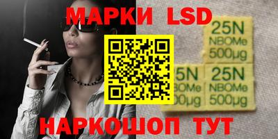 2c-b Берёзовский