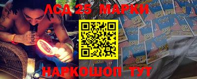 синтетический гашиш Волжск