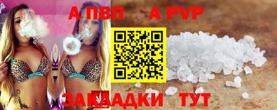 кокаин VHQ Беслан