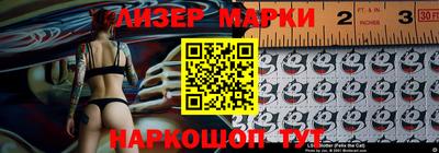 синтетический гашиш Волжск