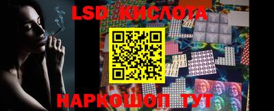 2c-b Берёзовский
