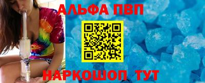 соль курить ск Беслан