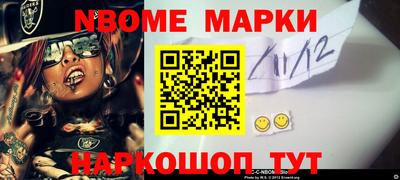 кокаин VHQ Беслан