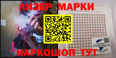 соль курить ск Беслан