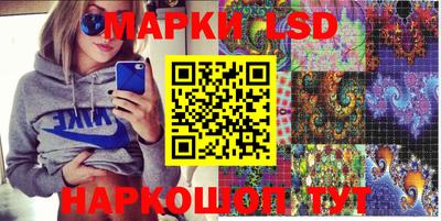 бутик Берёзовский