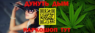 синтетический гашиш Волжск