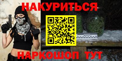 стафф Бийск