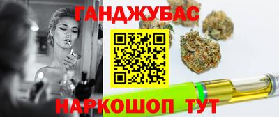 стафф Бийск