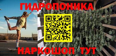 кокаин VHQ Будённовск