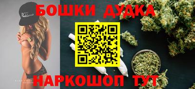 стафф Бийск