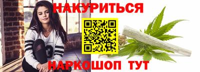 стафф Бийск