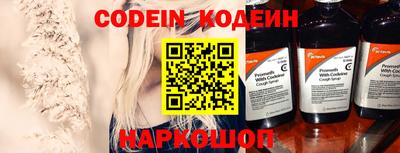 2c-b Волгодонск