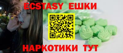 винт Волжский