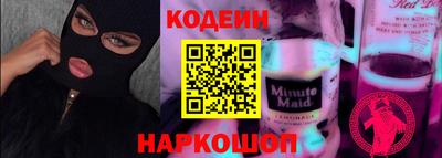 стафф Бийск