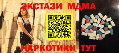 2c-b Берёзовский