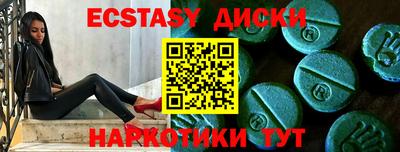 стафф Бийск