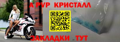 синтетический гашиш Волжск