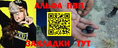 не бодяженный Бийск