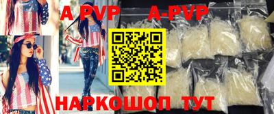 соль курить ск Беслан