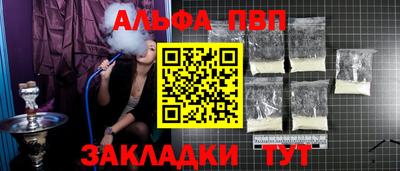 бутик Берёзовский