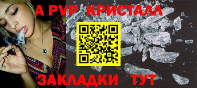 тгк Волжский