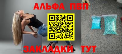 винт Волжский