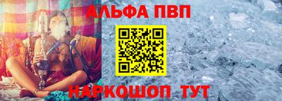 шишки Бугуруслан