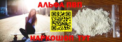 винт Волжский