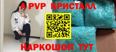 кокаин VHQ Беслан