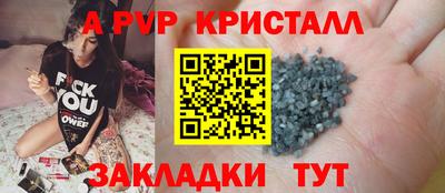 скорость mdpv Будённовск
