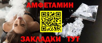 соль курить ск Беслан