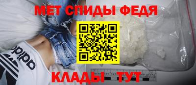 2c-b Волгодонск