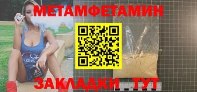 скорость Бузулук