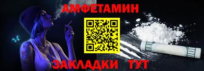 2c-b Берёзовский
