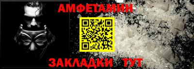 2c-b Волгодонск