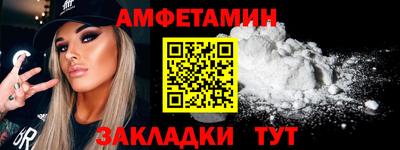 кокаин VHQ Беслан