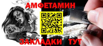 стафф Бийск