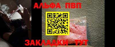 кокаин VHQ Беслан