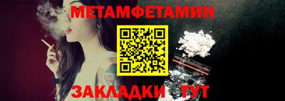 кокаин VHQ Беслан