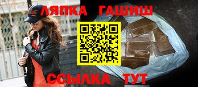 2c-b Волгодонск