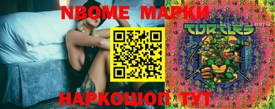 бутик Берёзовский