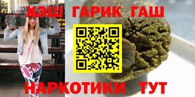 стафф Волгодонск
