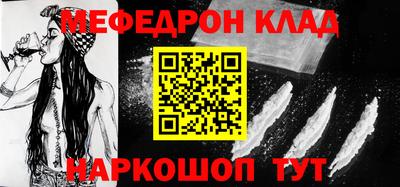 2c-b Волгодонск