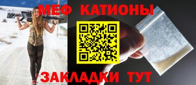 стафф Бийск